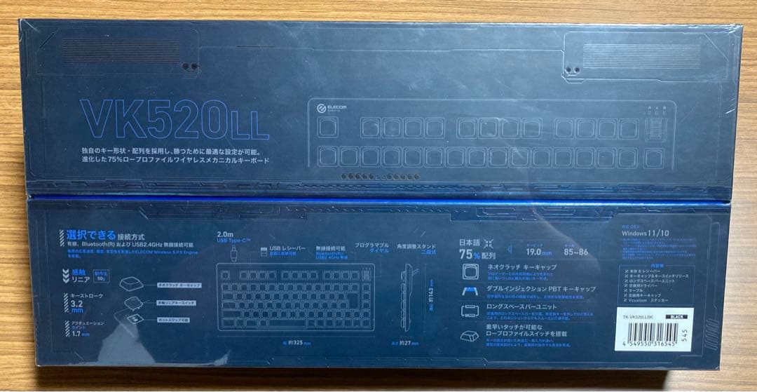ELECOM ゲーミング　キーボード　VK520LL TK-VK520LLBK