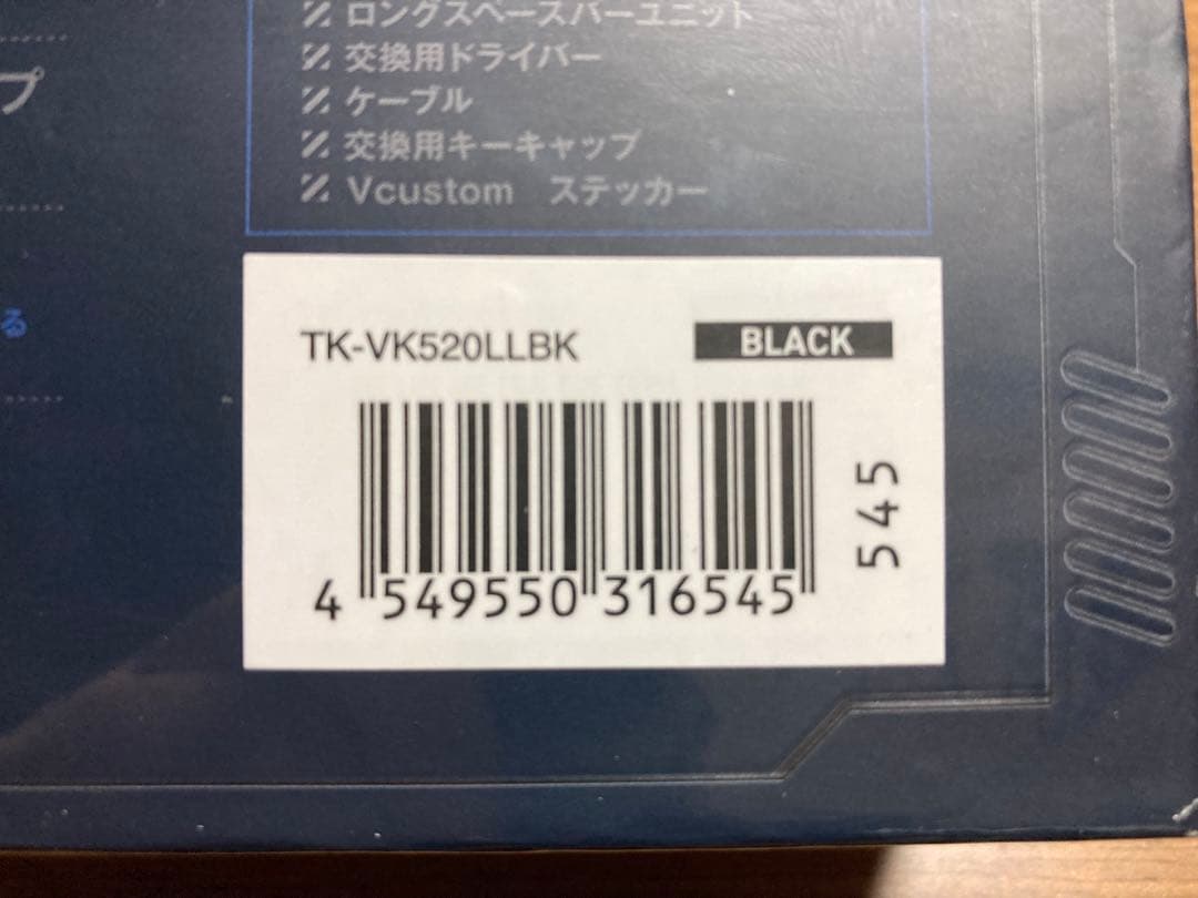 ELECOM ゲーミング　キーボード　VK520LL TK-VK520LLBK