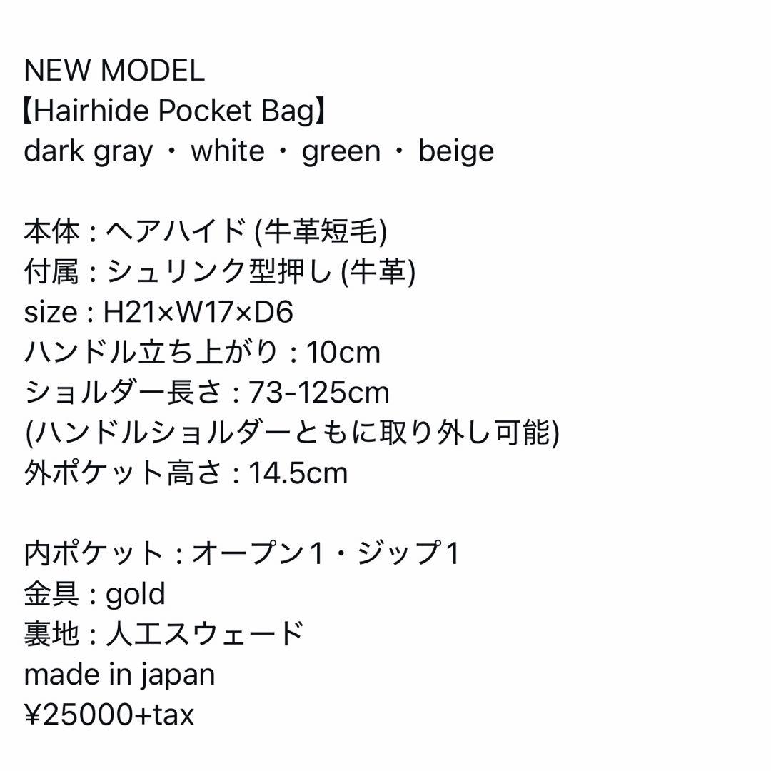 チーバッグ chiiiibag クロスボディバッグ