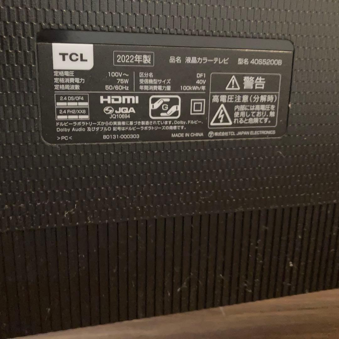 TCL 40型Android TV ジャンク　値下げ中！