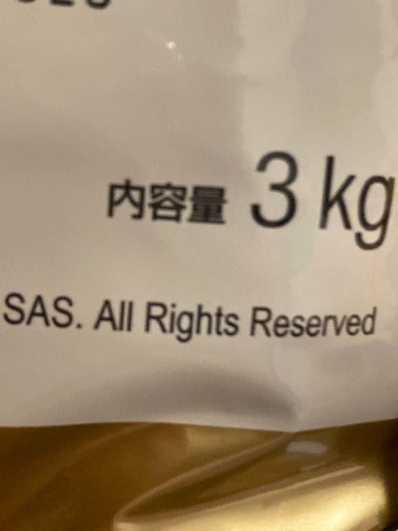 【ロイヤルカナン】チワワ専用フード　成犬用　3kg×4