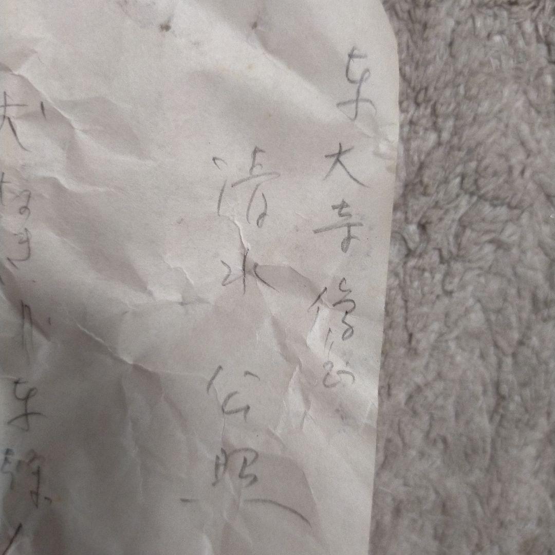 【美品】骨董　茶道　茶碗　濃茶　薄茶　茶会　茶事