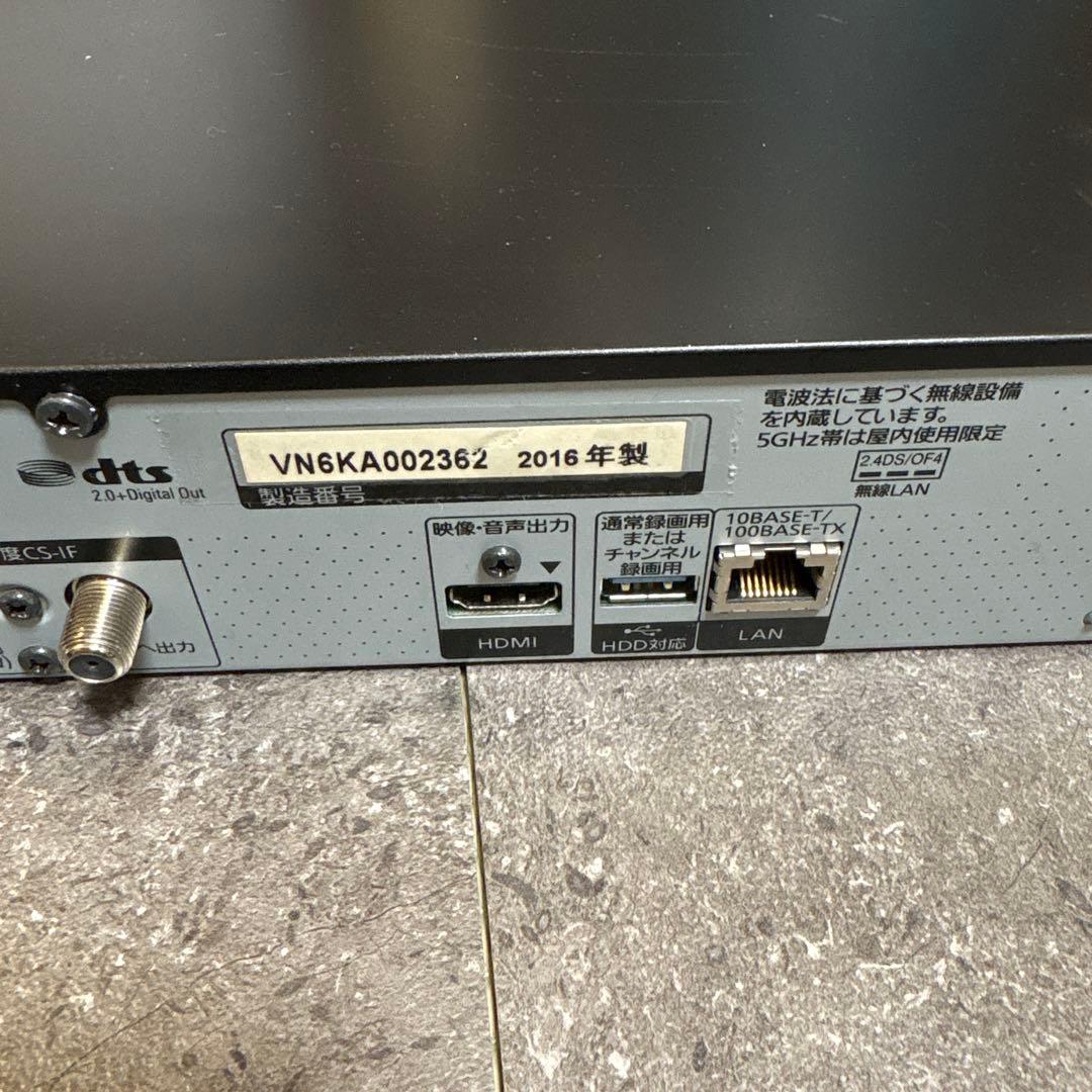 Panasonic DMR-BRX2020 ブルーレイレコーダー　全録