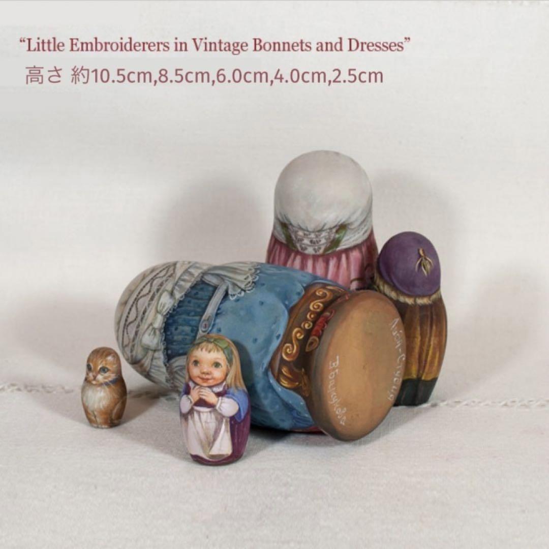 ロシア雑貨☆『刺繍&お裁縫』マトリョーシカ(5P)リダ工房