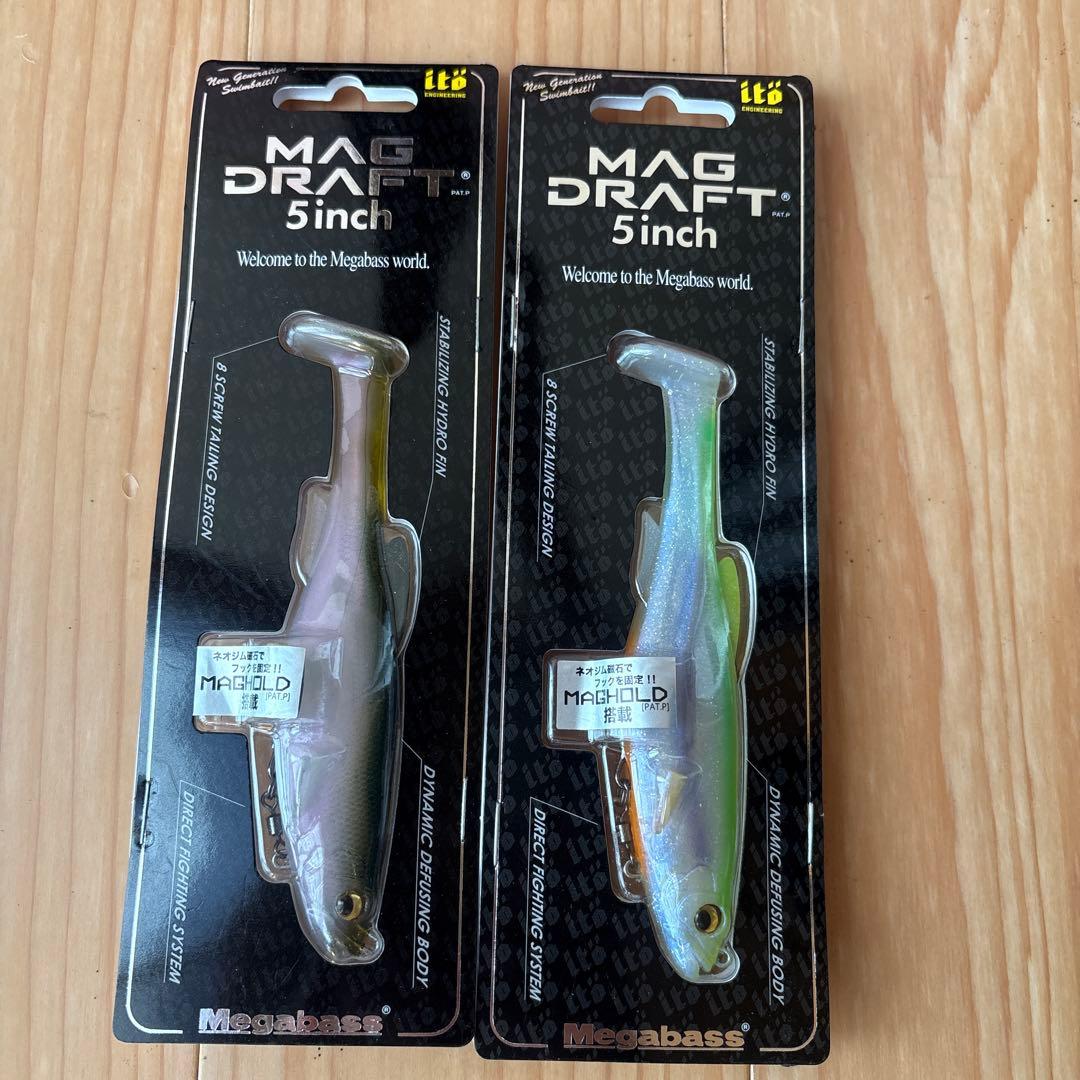 メガバス 新製品 マグドラフト5inch 5個セット新品未使用！
