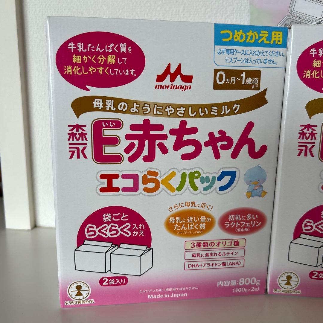 森永E赤ちゃん エコらくパック　つめかえ用 はじめてセット　専用ケース