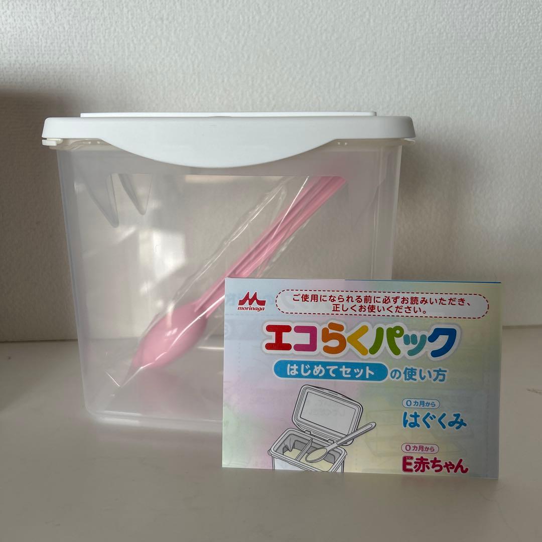 森永E赤ちゃん エコらくパック　つめかえ用 はじめてセット　専用ケース