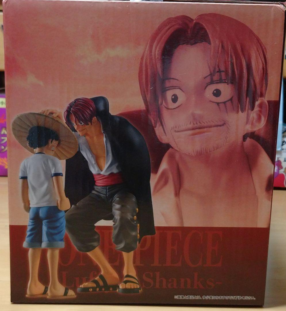 ワンピース　一番くじ　ルフィ&シャンクス