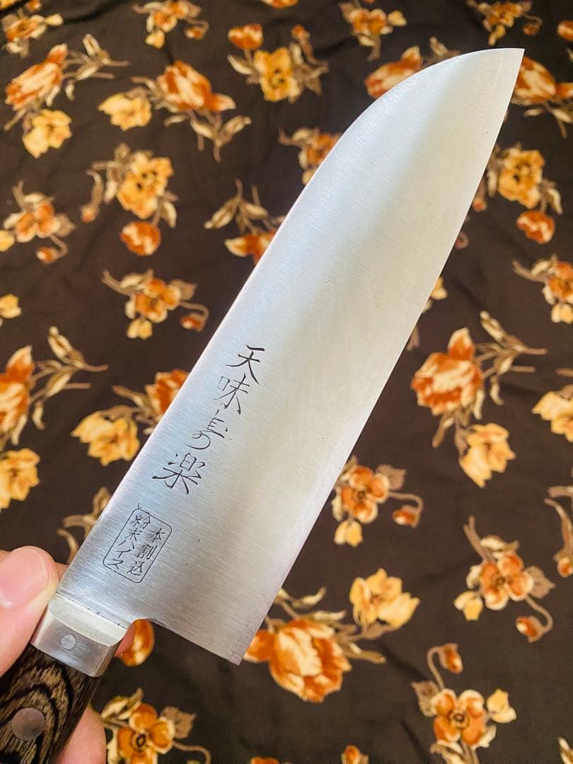 天味寿楽 三徳180mm 粉末ハイス鋼　新品、未使用