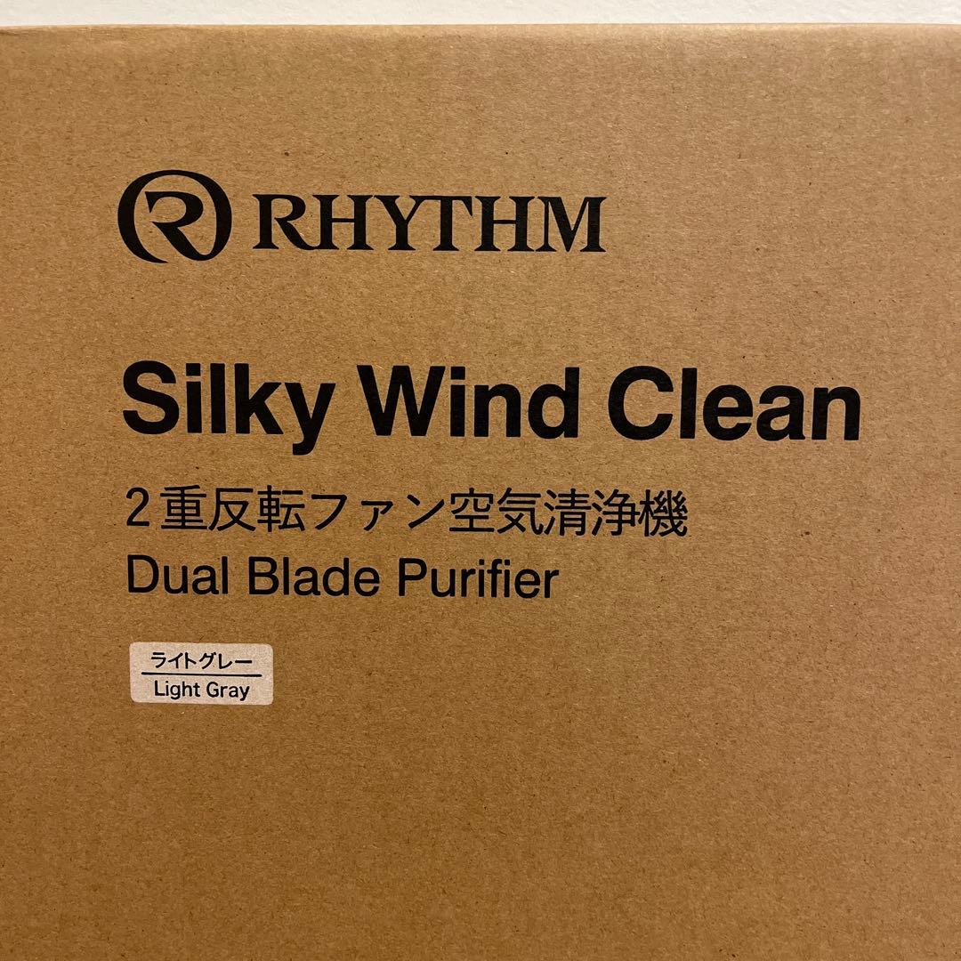 空気清浄機　ライトグレー