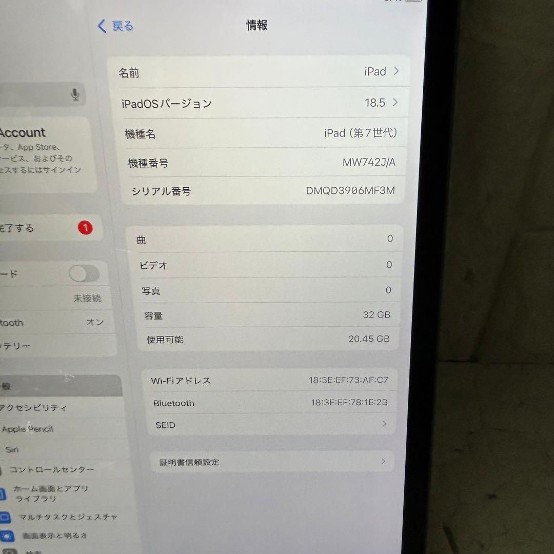 【送料込】Apple iPad 第7世代wifi 32G スペースグレイ