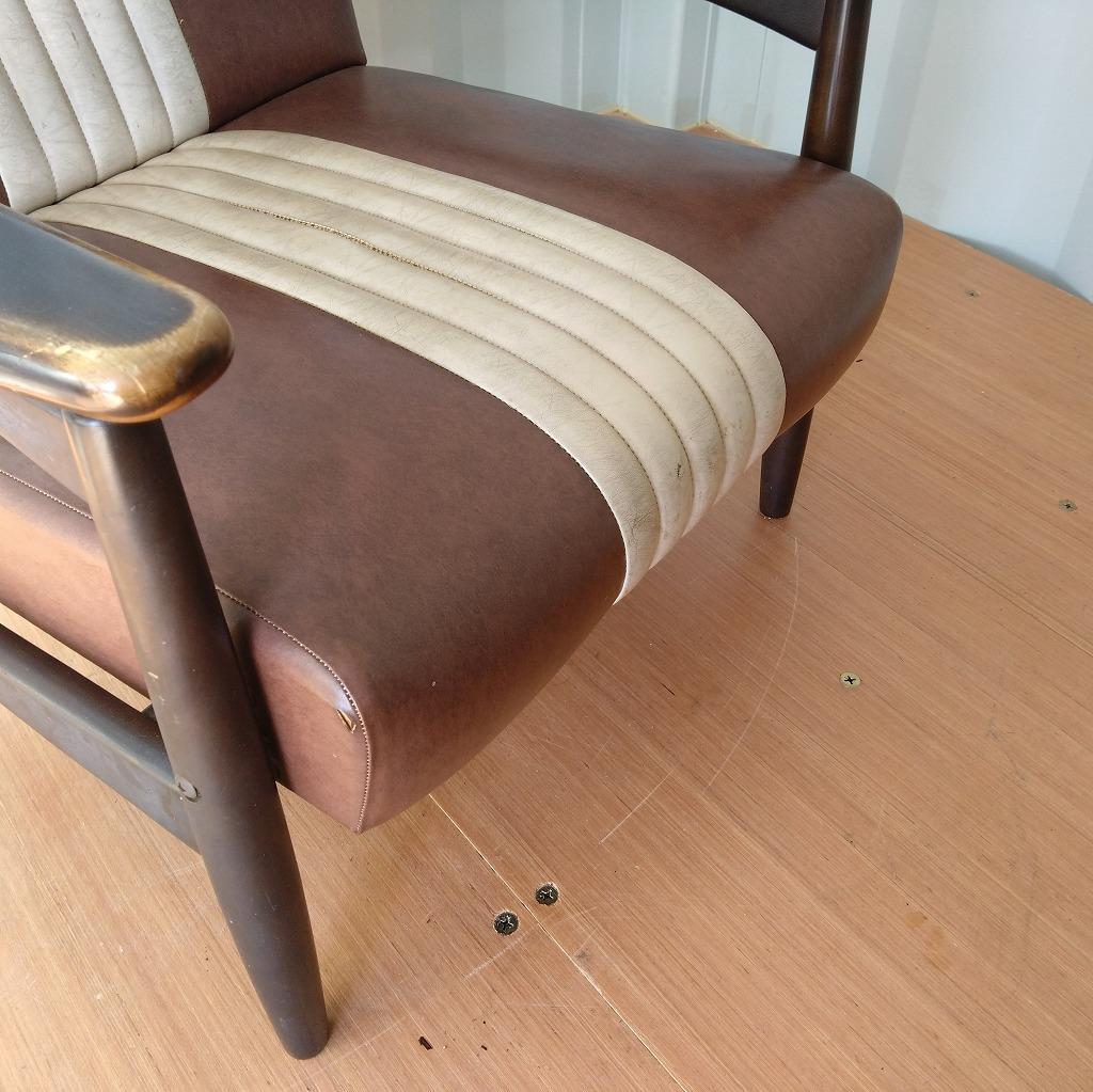 レトロモダン　１人掛けソファ　B