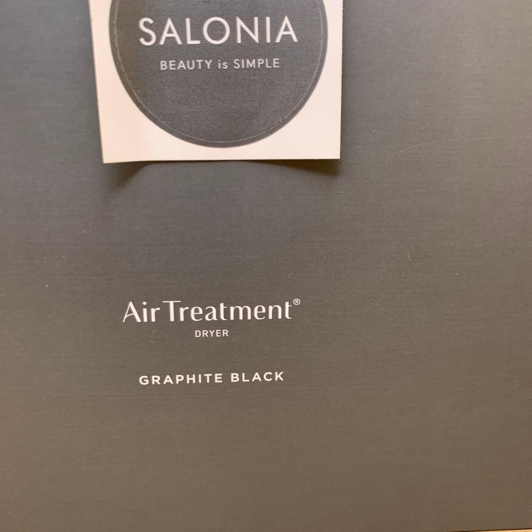 サロニア　エアトリートメントドライヤー グラファイトブラック