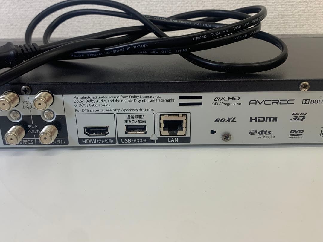 FUNAI ブルーレイディスクレコーダー FBR-HW510 2020年製