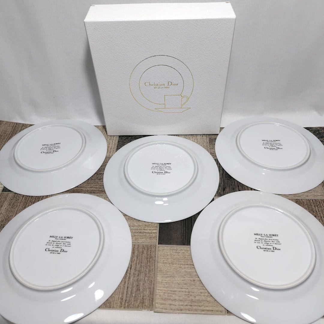 クリスチャンディオール 23cm ミリラフォーレ プレート 5枚 皿