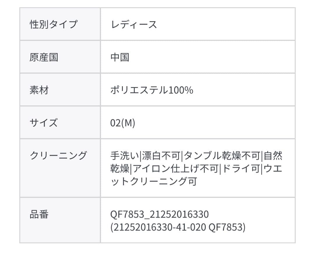 【LOULOU WILLOUGHBY】フィルムラメミドルカーディガン