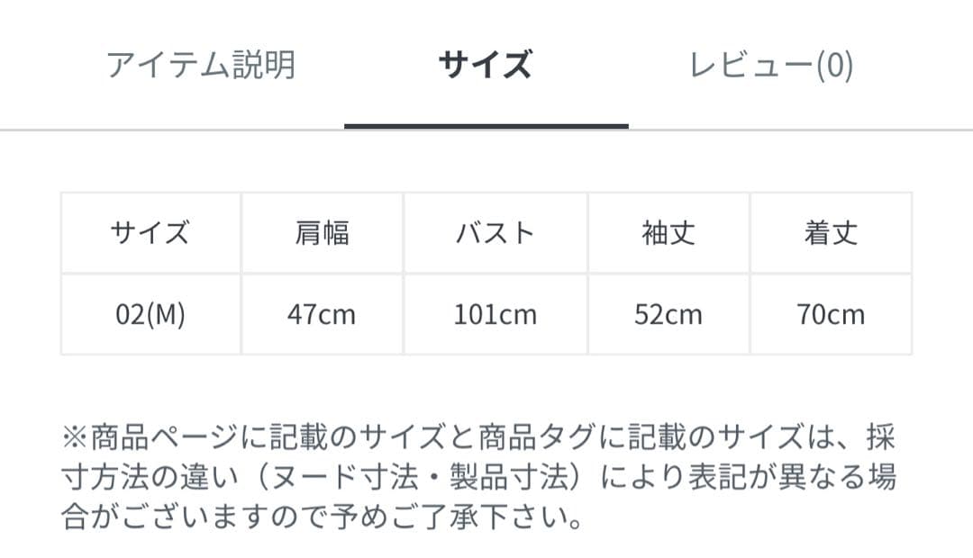 【LOULOU WILLOUGHBY】フィルムラメミドルカーディガン