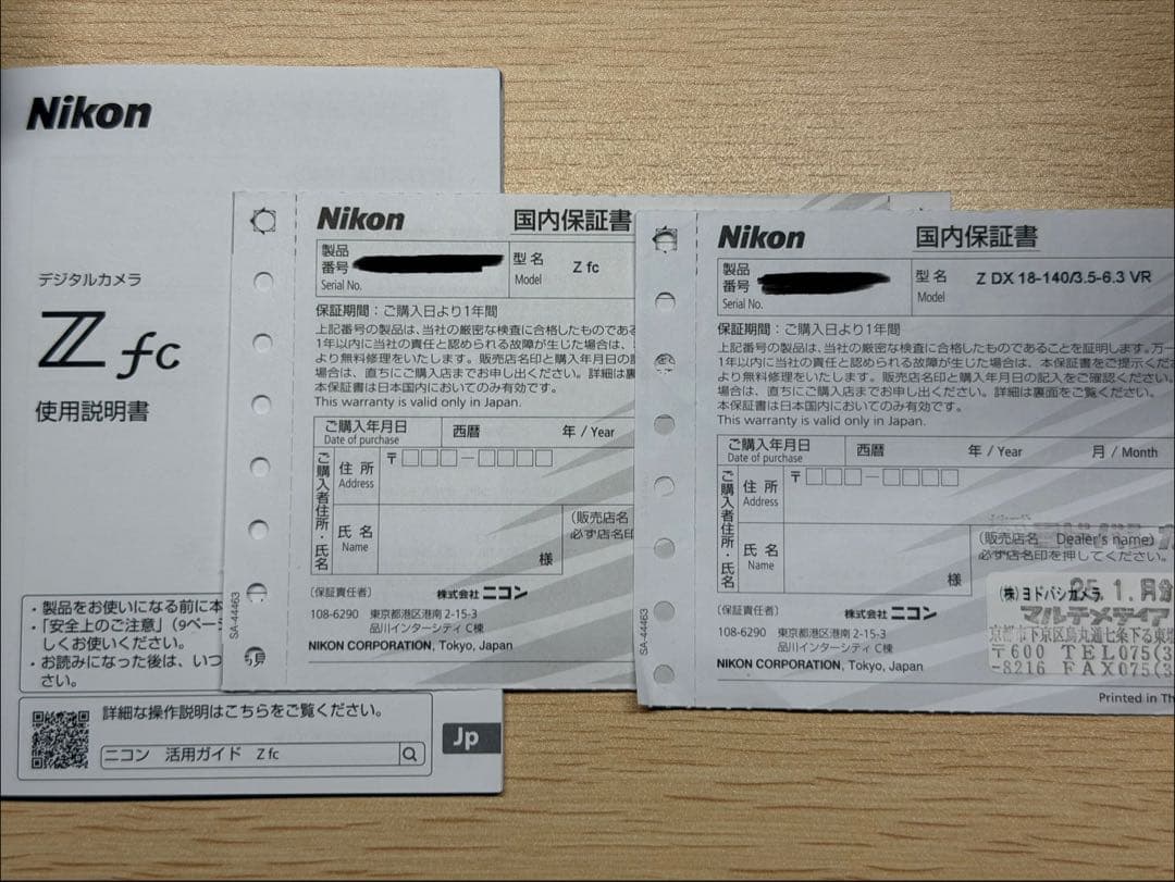 Nikon Z fc ミラーレスカメラ レンズ、スターターセット