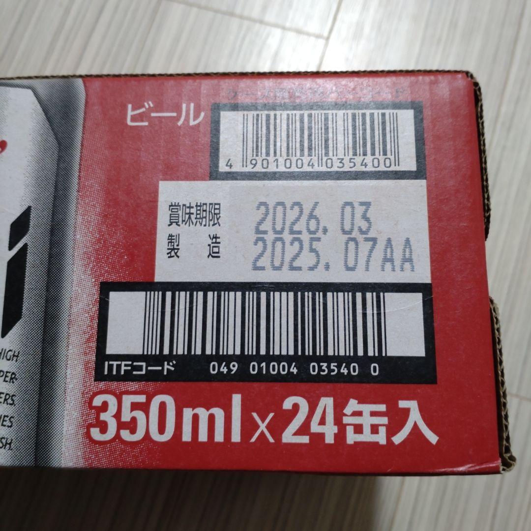 アサヒ スーパードライ 350ml 24缶入 ２ケース★