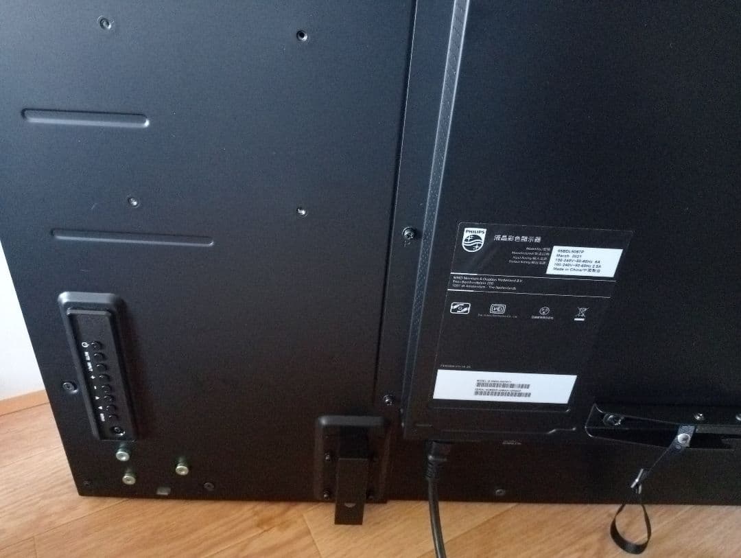 【即日出荷 新品近い】フィリップス 55型デジタルサイネージ用液晶ディスプレイ