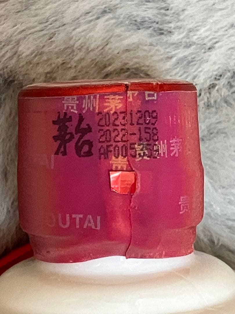 【新品】 貴州茅台酒　53% 天女ラベル　グラス付き 《2本セット》