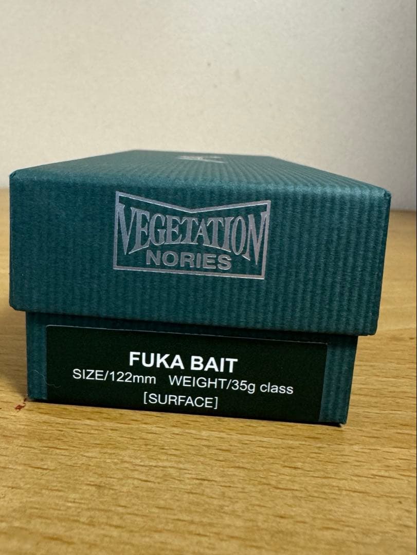 【新品】ノリーズ✕アカシブランド フカベイト　リアルブラック