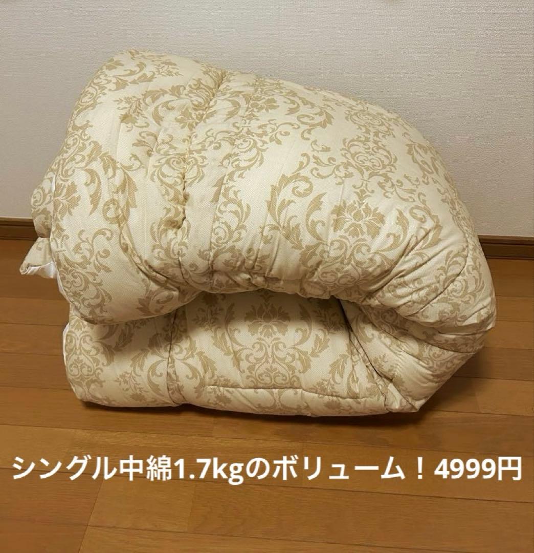 ゆゆ　　プロファイルウレタン敷布団シングルセット掛け1.7kgピンク