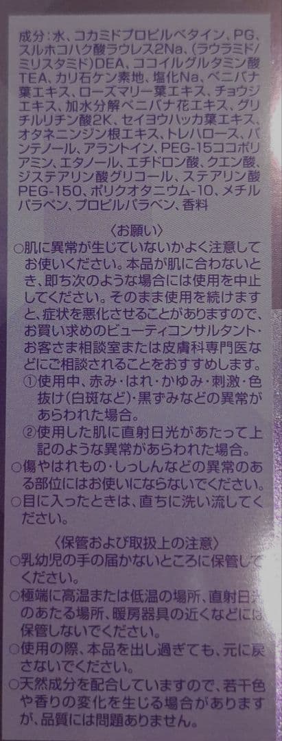 【ハッピー】ナガセ エコルフィー アドバンスドウォッシュ セット