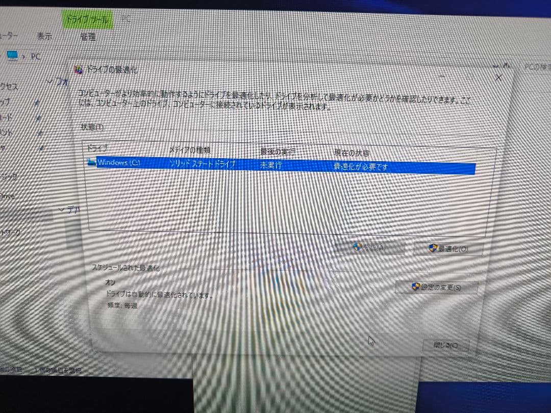 スティックPC Compute Stick Skylake m3-6Y30