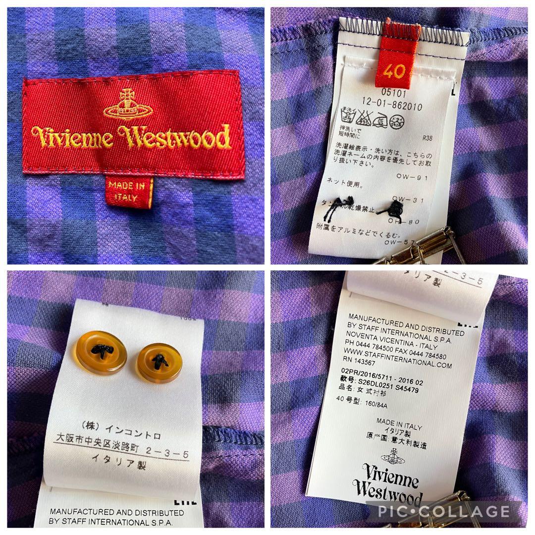 ヴィヴィアンウエストウッド ブラウス 切り替え 40