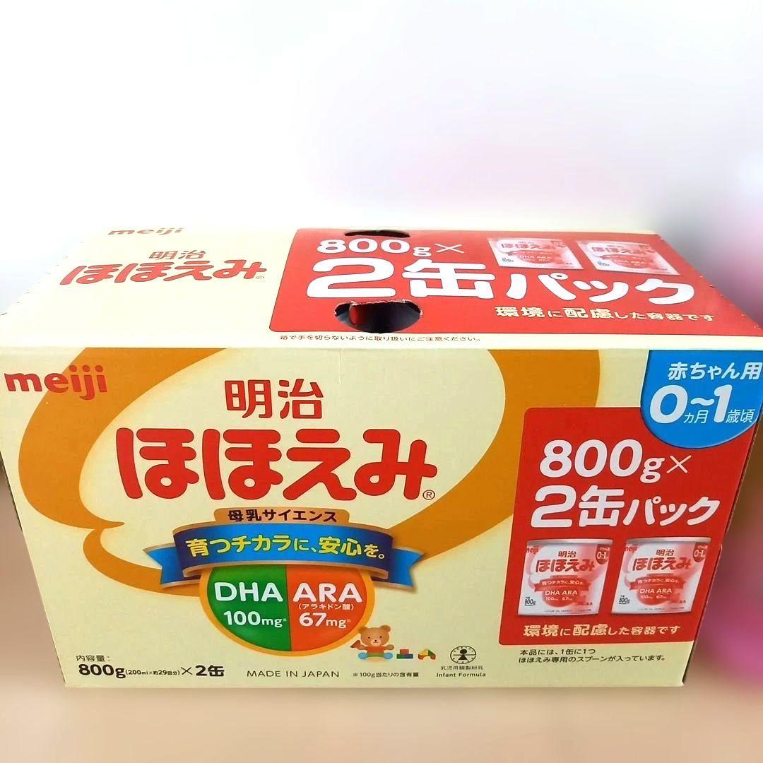 ほほえみ アイクレオ 粉ミルク 800g×4缶 液体ミルク