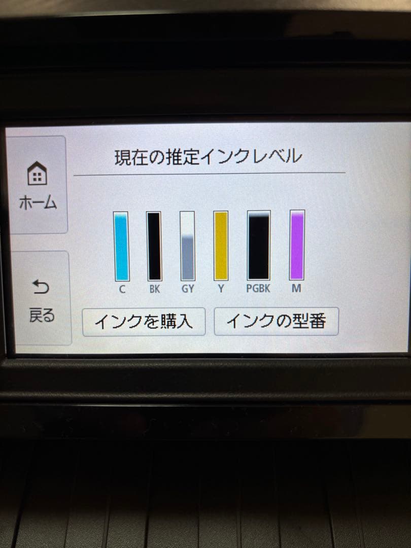 【動作良好】Canon キヤノンプリンターTS8530