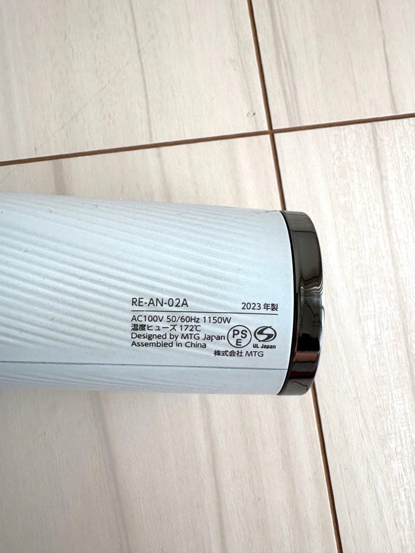 【ジャンク品】ReFa（リファ）ドライヤー｜要修理・部品取り向け(電源不安定)