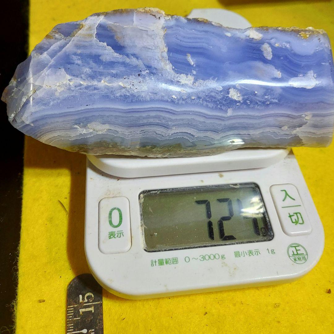 超レア！大きくてとても綺麗なブルーレースアゲート 瑪瑙メノー 原石表面磨き523