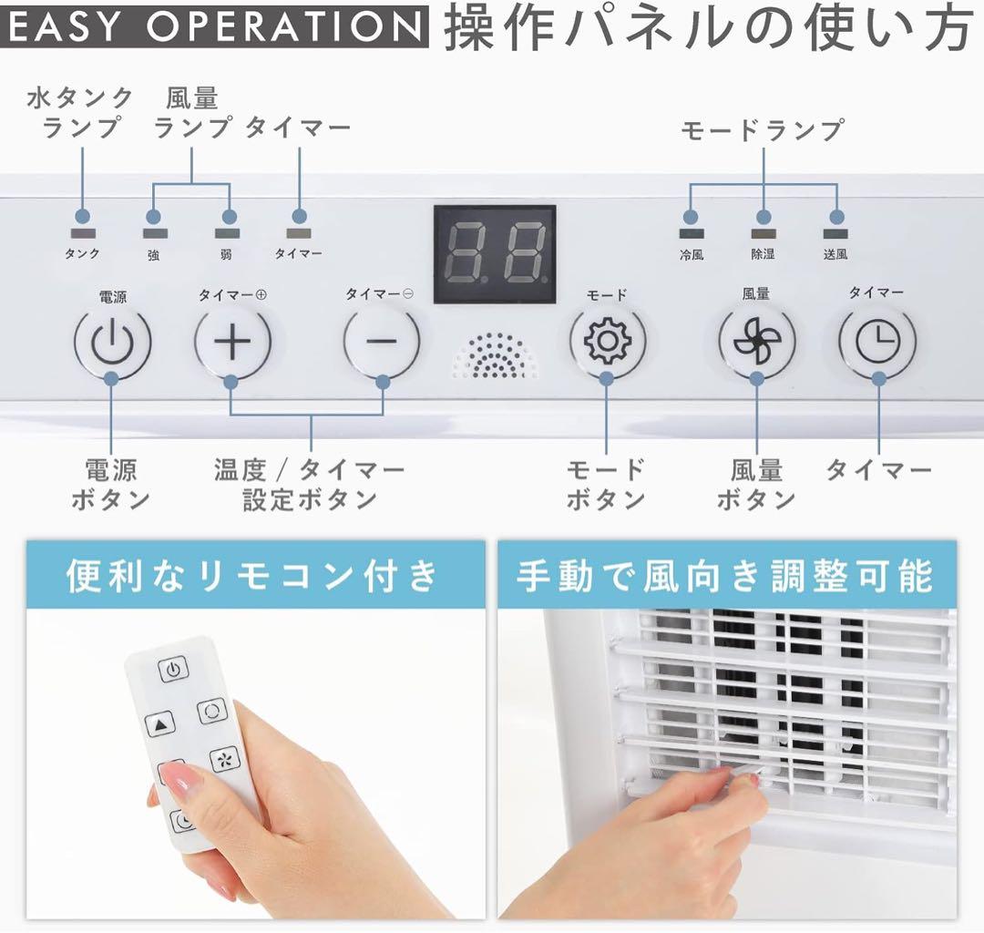 スポットクーラー COOLCOMPスポットクーラー移動式エアコンクーラー