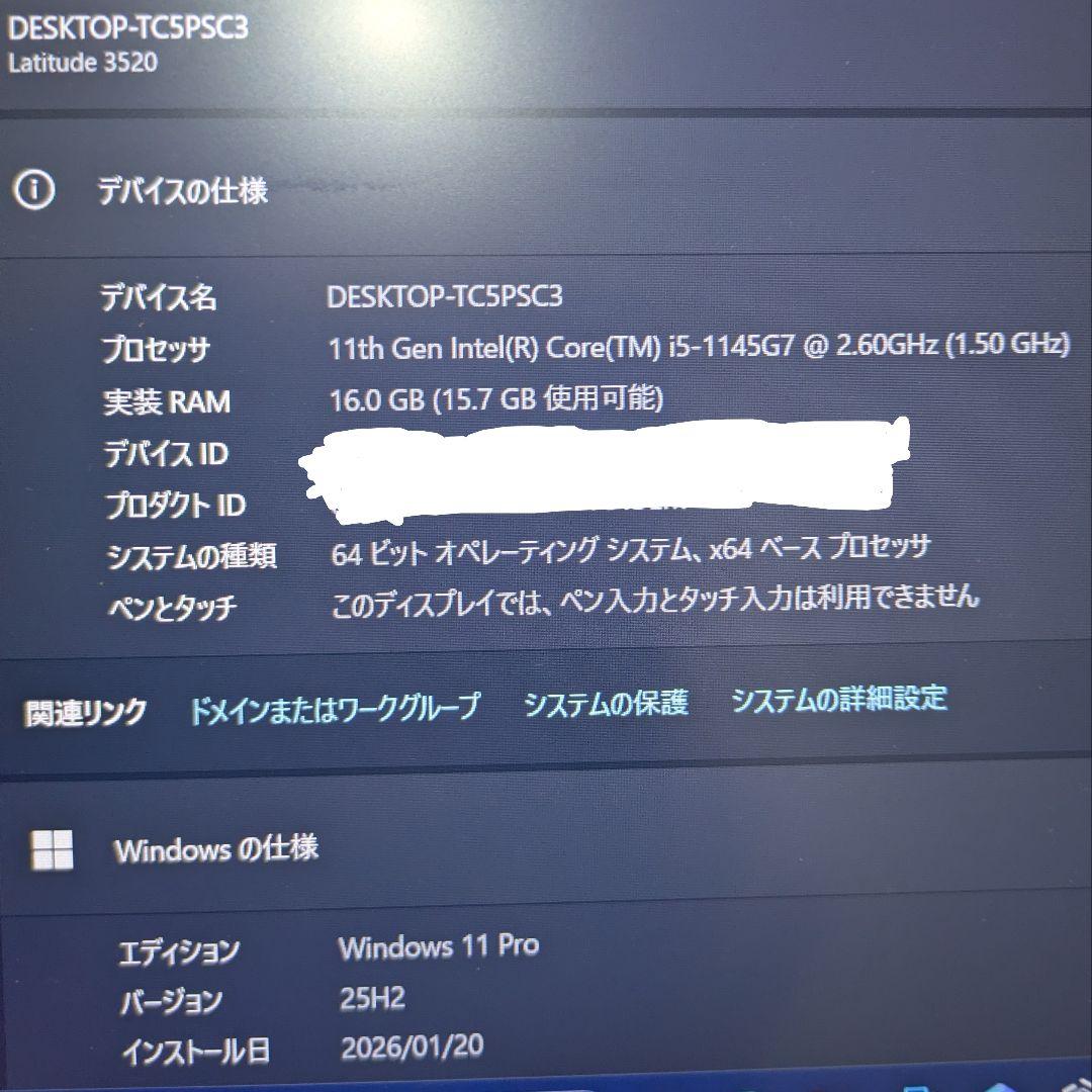DELL Latitude 3520　Core i5 1145G7