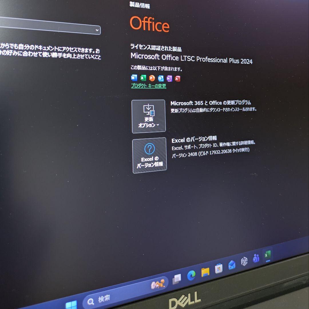 DELL Latitude 3520　Core i5 1145G7