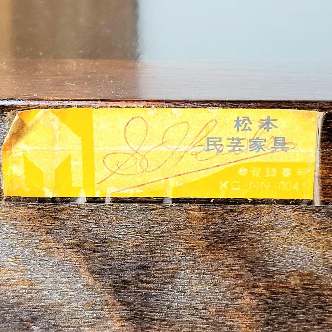 松本民芸家具 ミズメザクラ サイドキャビネット