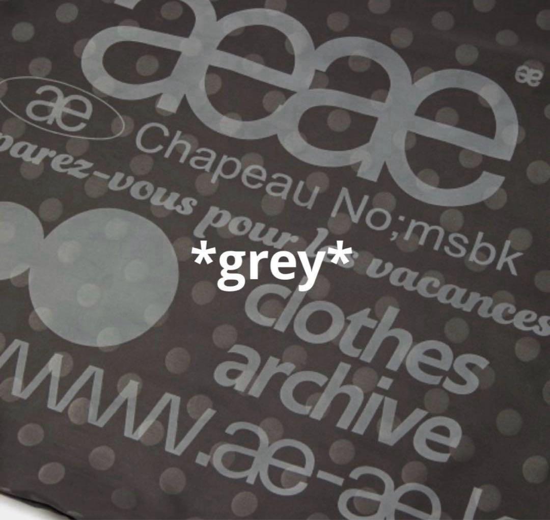 新品❗️aeae ナップサック ドット グレー 韓国限定　*正規品