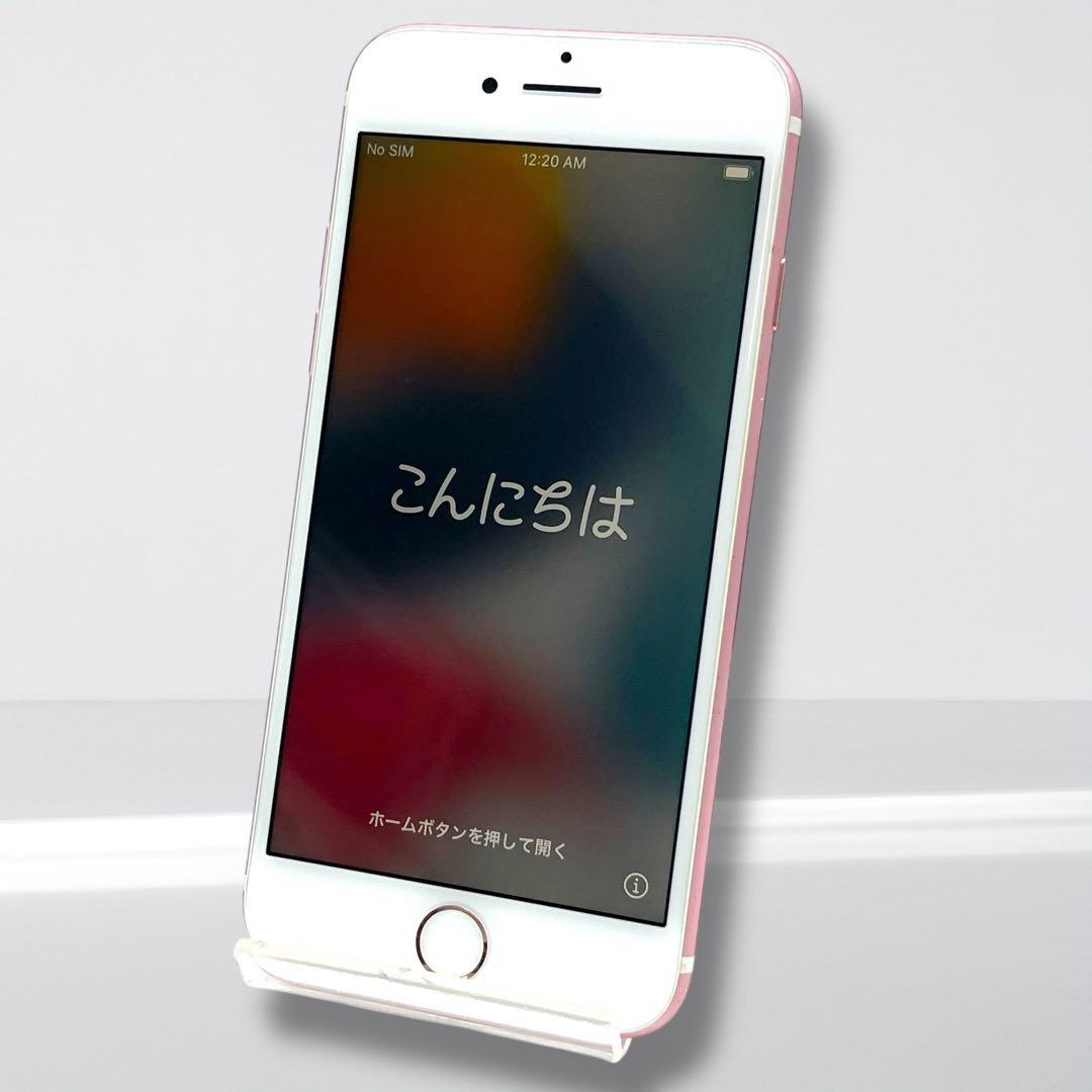 iPhone 7 128GB ローズゴールド SIMフリー バッテリー100%