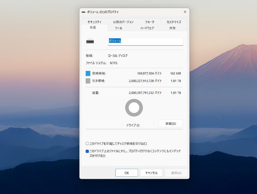 Samsung 870 EVO 2TB SATA SSD 中古美品