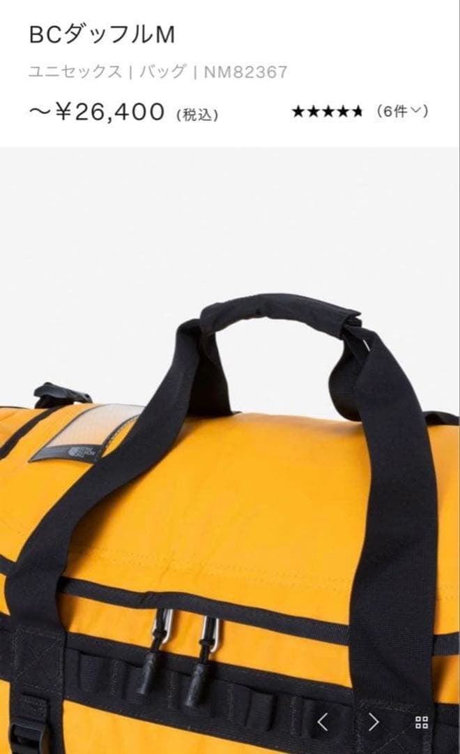 【未使用】ザノースフェイス BCダッフル 65L 黒 NM82367