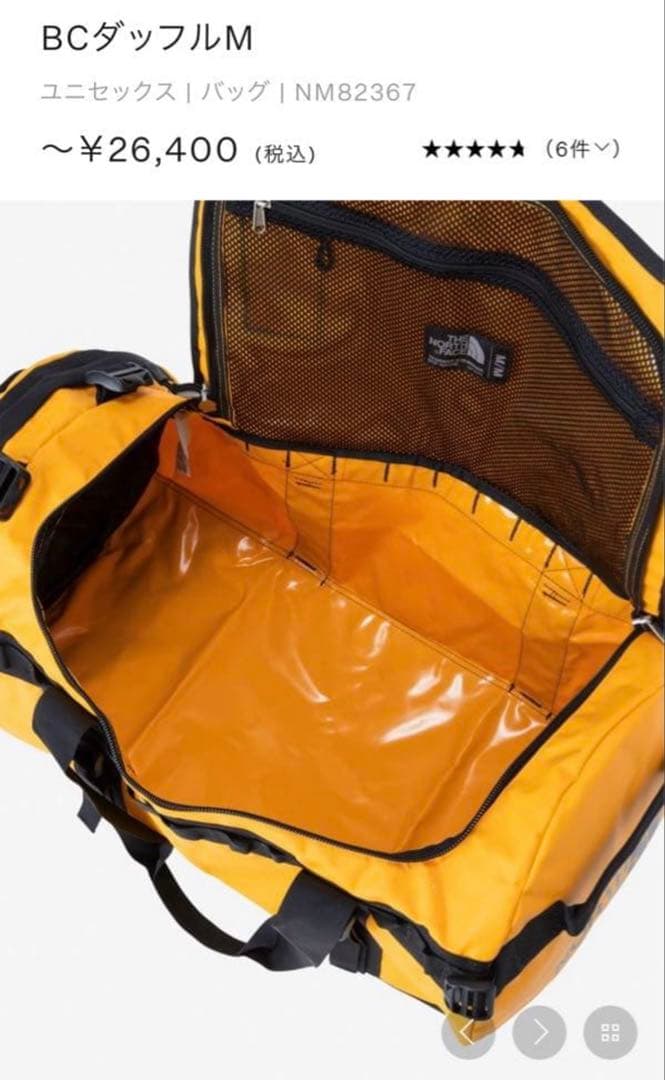 【未使用】ザノースフェイス BCダッフル 65L 黒 NM82367