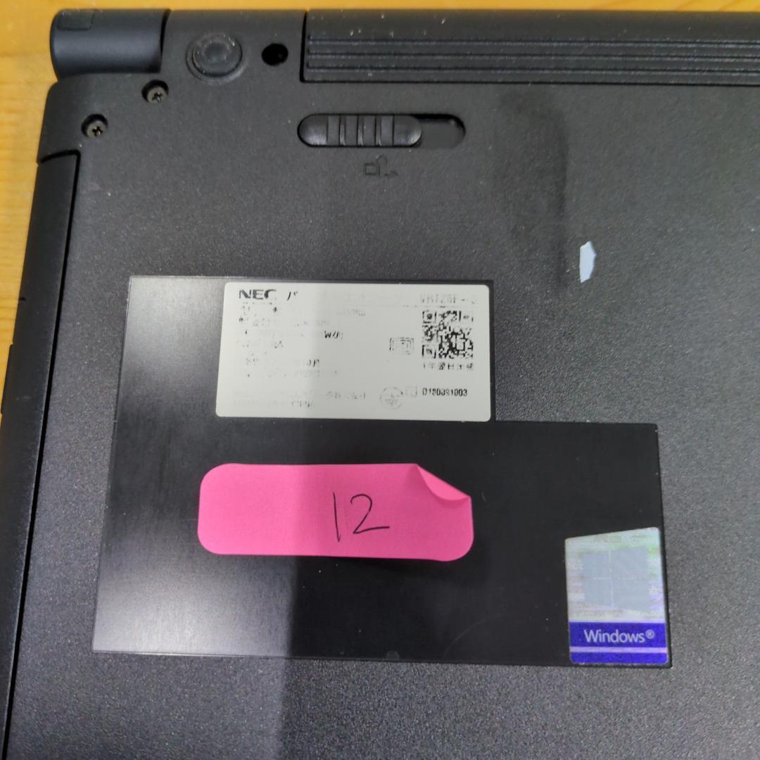 ジャンク【6台セット】NECノートパソコン i5【まとめ売り2】