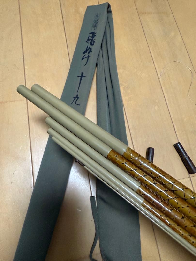 値下げしました‼️ヘラブナ竿 朱紋峰ぬけさく 朱紋峰飛びぬけ十五~十九