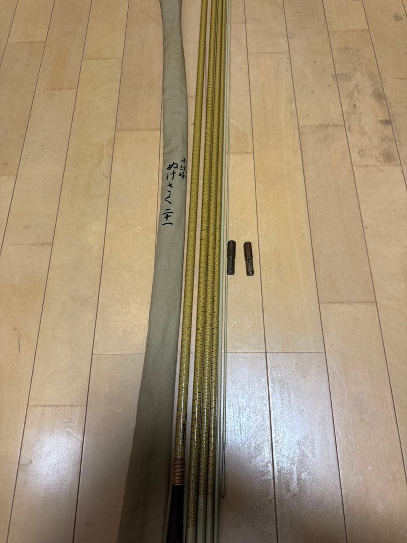 値下げしました‼️ヘラブナ竿 朱紋峰ぬけさく 朱紋峰飛びぬけ十五~十九