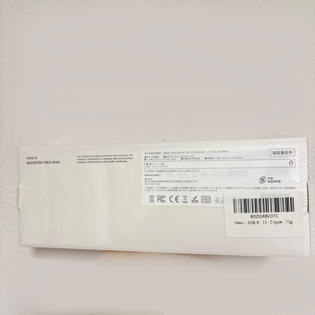 新品未開封 AGE-R ブースタープロミニ美顔器 ピンク