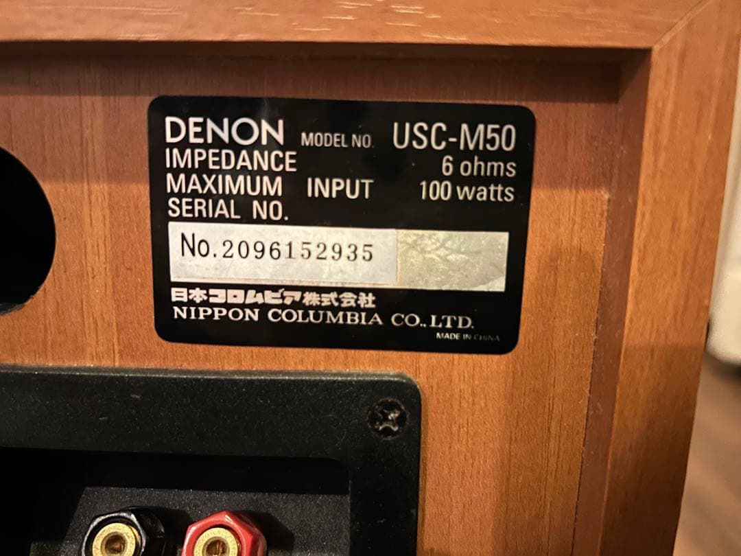 【超高音質】USC-M50 DENON