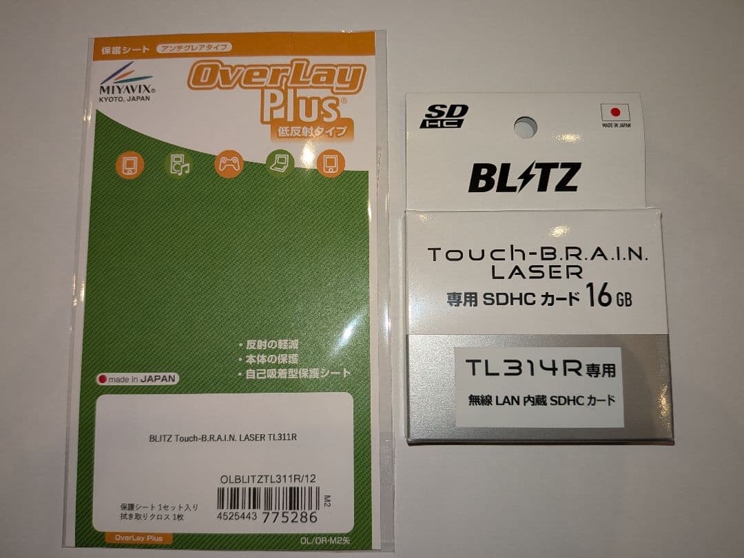 BLITZ Touch-Laser TL314R ＋無線LANカード