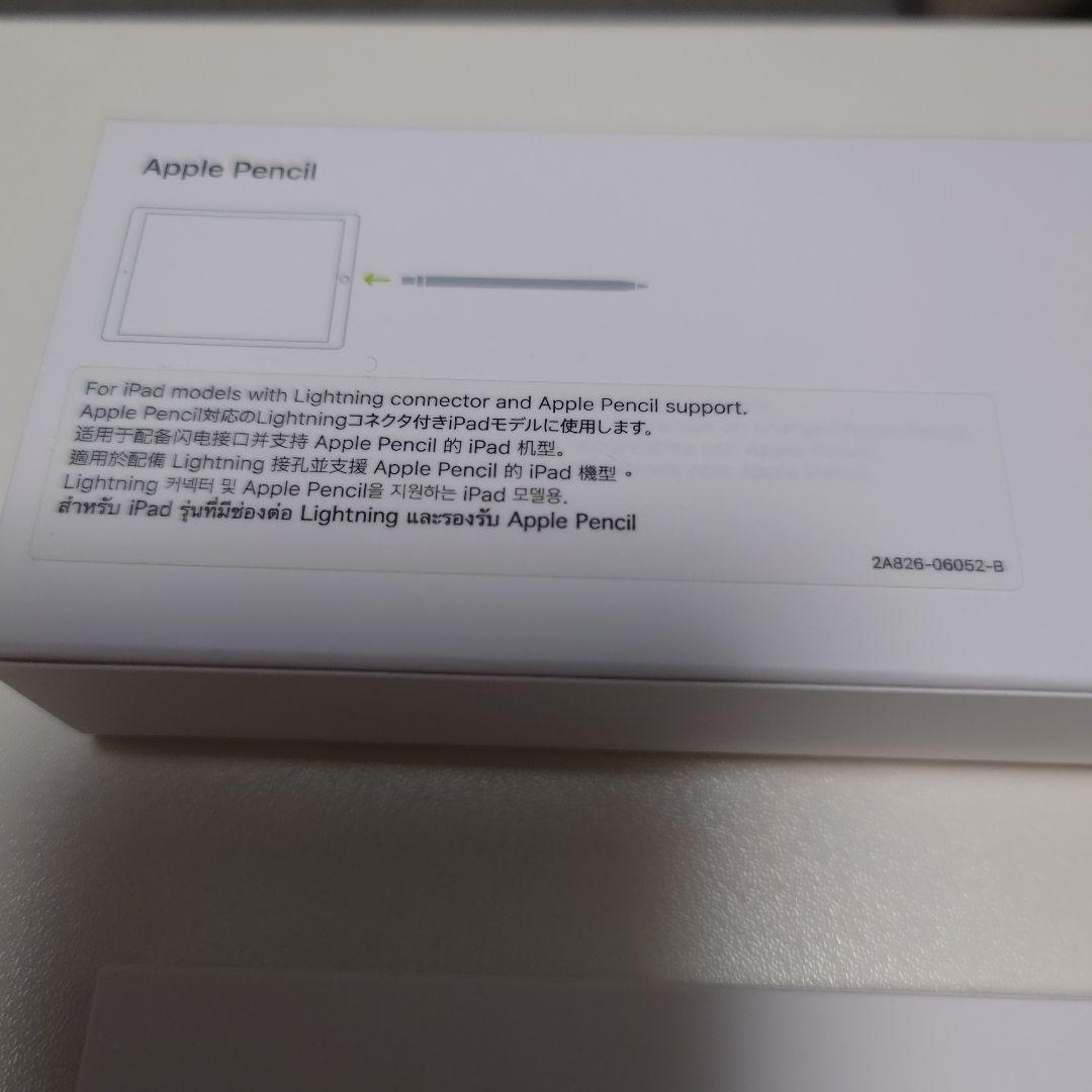 Apple Pencil 第1世代 アップルペンシル